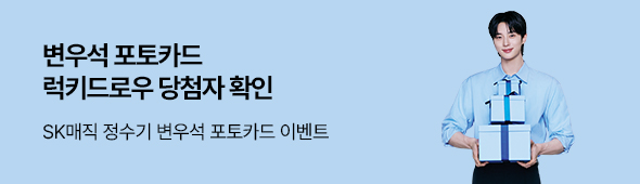 포토카드 럭키 드로우 이벤트